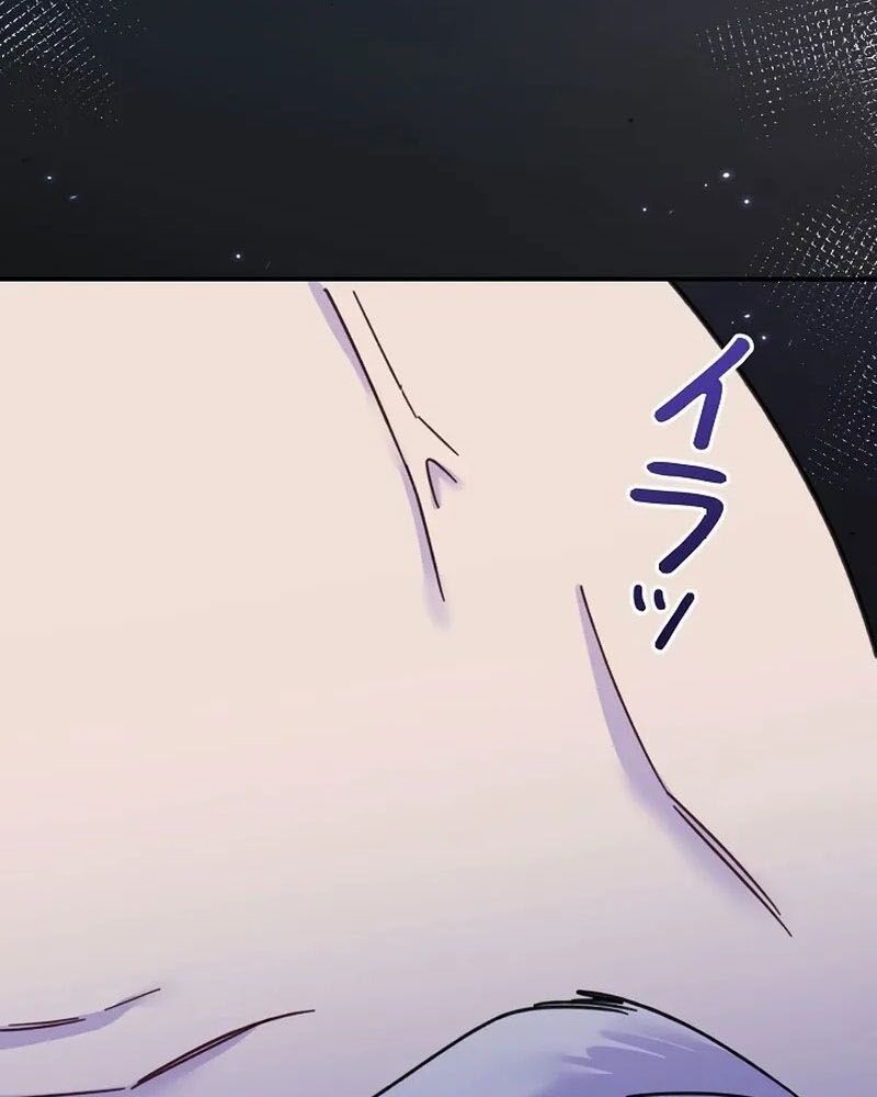 Sự Tái Sinh Của Nhà Thiết Kế Tài Ba Chap 15 - Next Chap 16