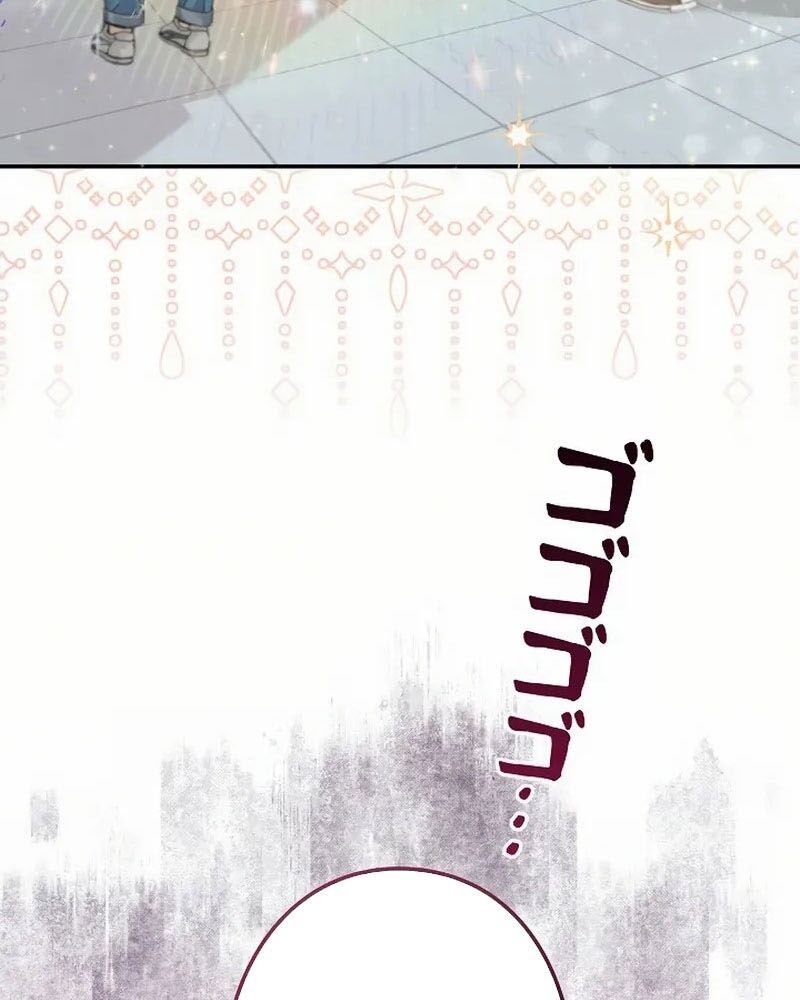 Sự Tái Sinh Của Nhà Thiết Kế Tài Ba Chap 15 - Next Chap 16