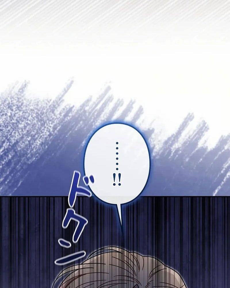 Sự Tái Sinh Của Nhà Thiết Kế Tài Ba Chap 15 - Next Chap 16