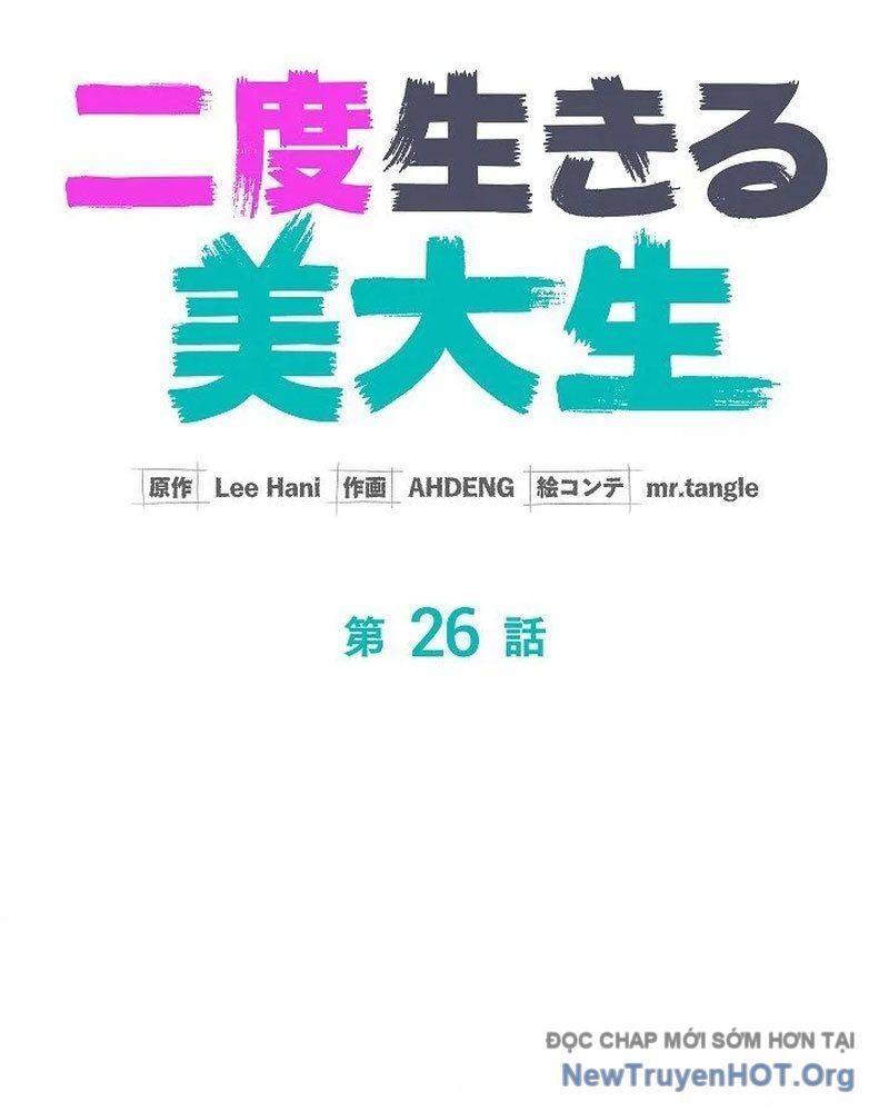 Sự Tái Sinh Của Nhà Thiết Kế Tài Ba Chap 26 - Next Chap 27