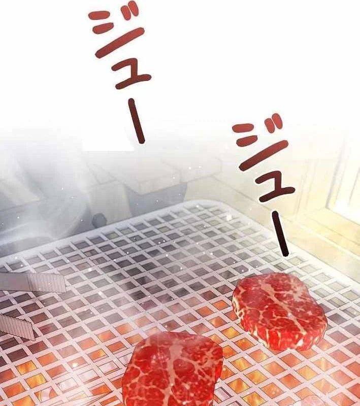 Sự Tái Sinh Của Nhà Thiết Kế Tài Ba Chap 46 - Next Chap 47