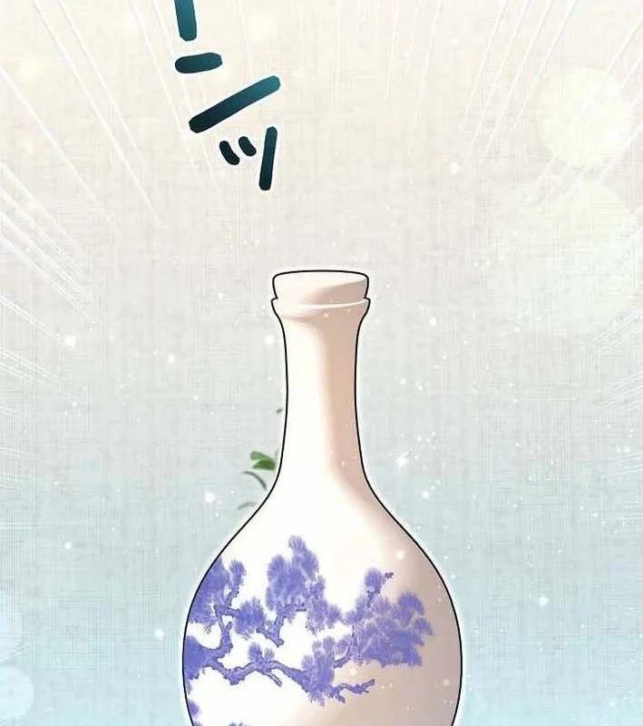 Sự Tái Sinh Của Nhà Thiết Kế Tài Ba Chap 46 - Next Chap 47