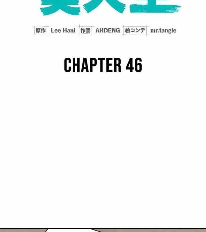 Sự Tái Sinh Của Nhà Thiết Kế Tài Ba Chap 46 - Next Chap 47