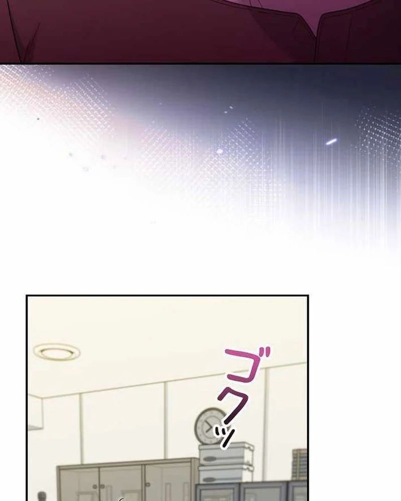 Sự Tái Sinh Của Nhà Thiết Kế Tài Ba Chap 47 - Next Chap 48