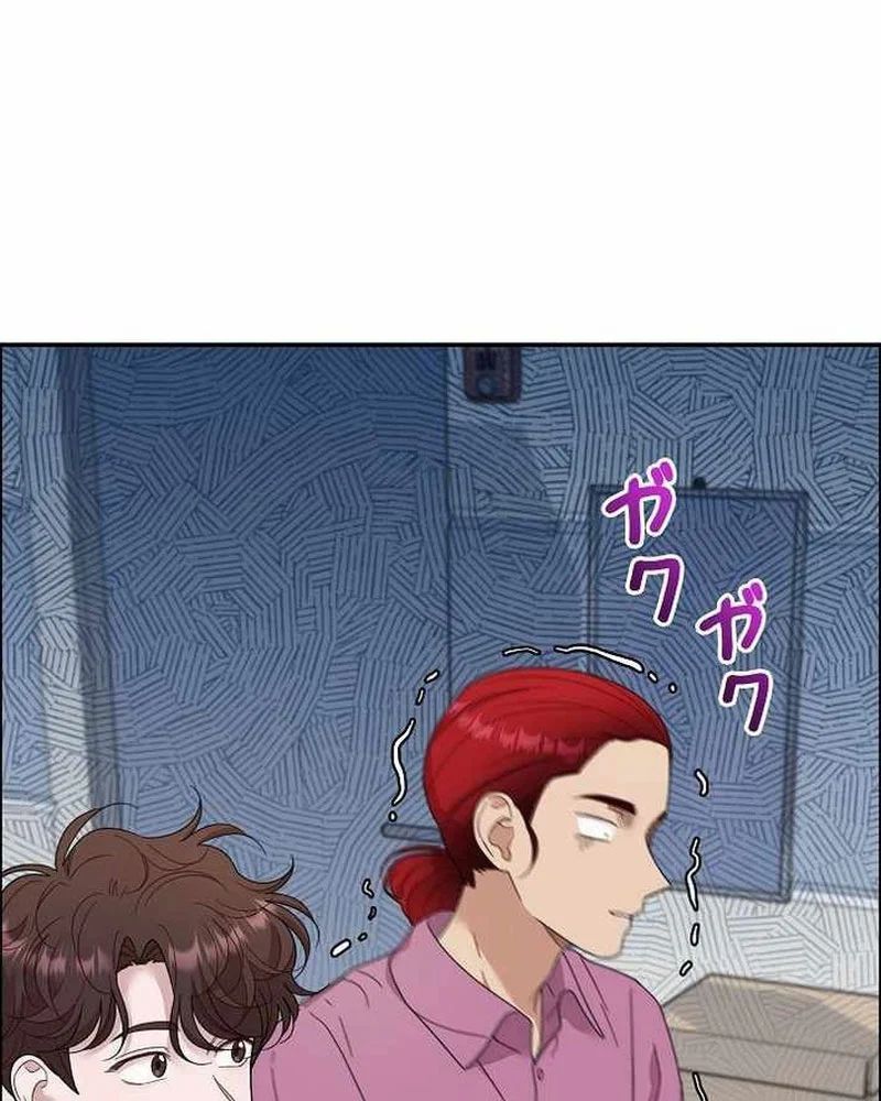 Sự Tái Sinh Của Nhà Thiết Kế Tài Ba Chap 47 - Next Chap 48