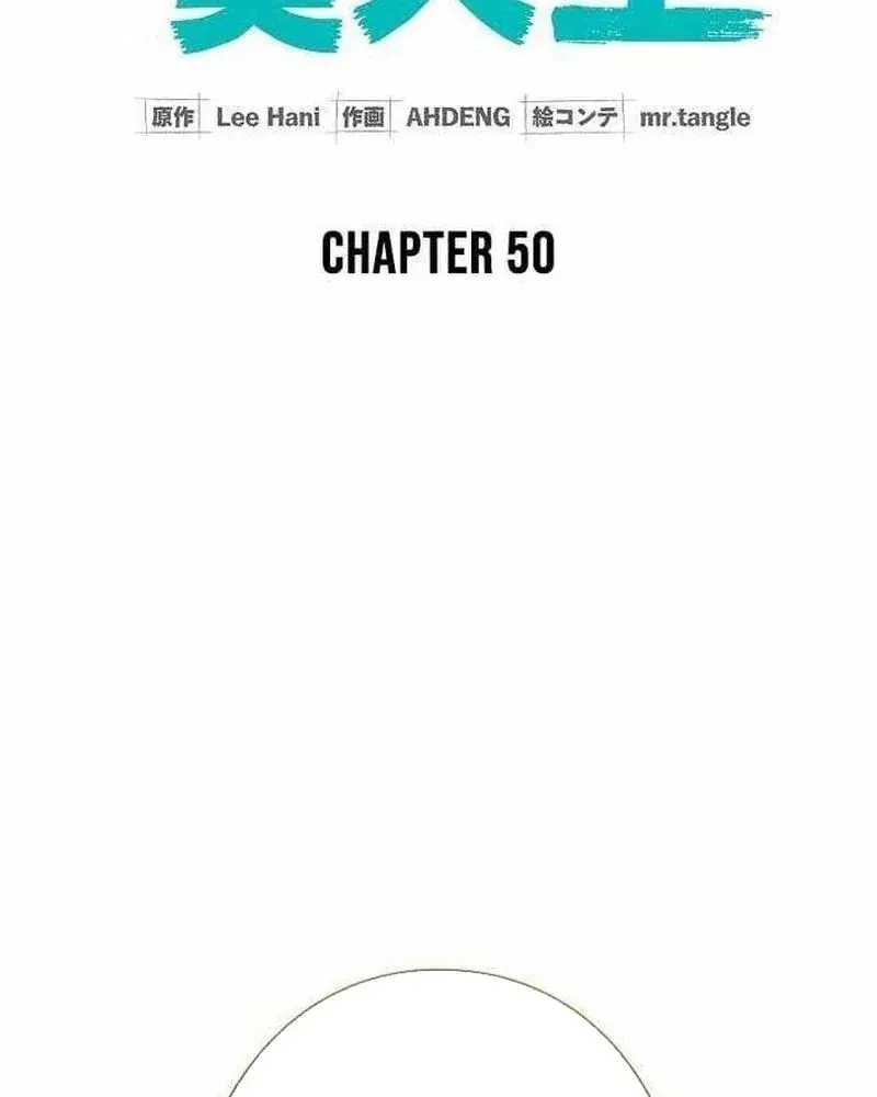 Sự Tái Sinh Của Nhà Thiết Kế Tài Ba Chap 50 - Next Chap 51