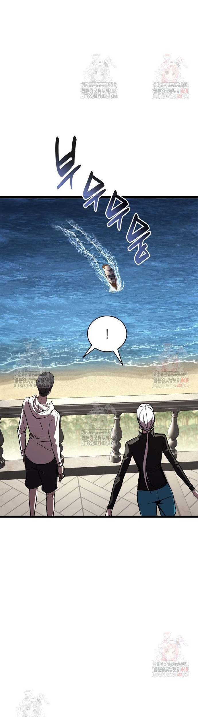 Sự Trở Lại Của Anh Hùng Cấp Thảm Họa Chap 128 - Next Chap 129