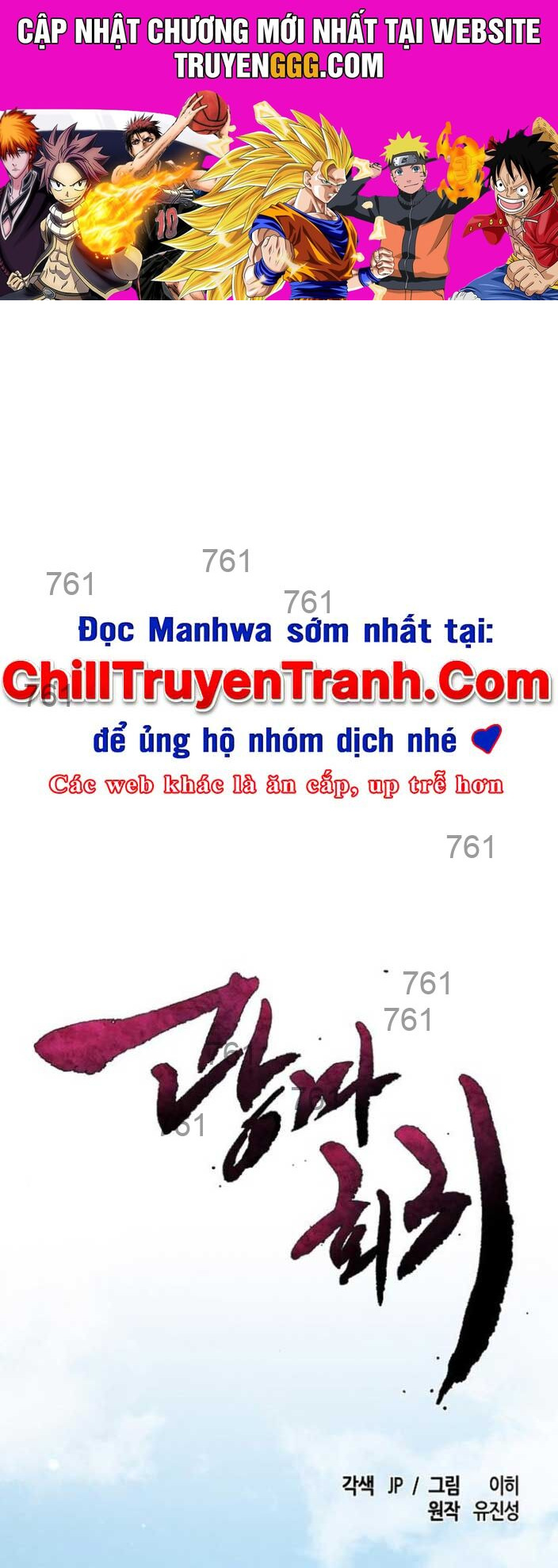 Sự Trở Lại Của Cuồng Ma Chap 146 - Next Chap 147