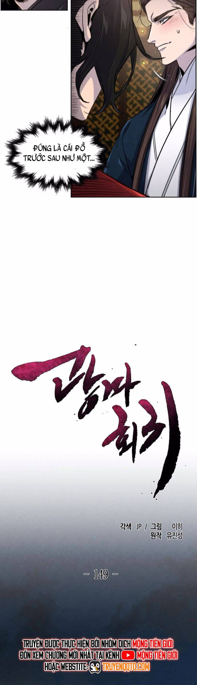 Sự Trở Lại Của Cuồng Ma Chap 150 - Next Chap 151