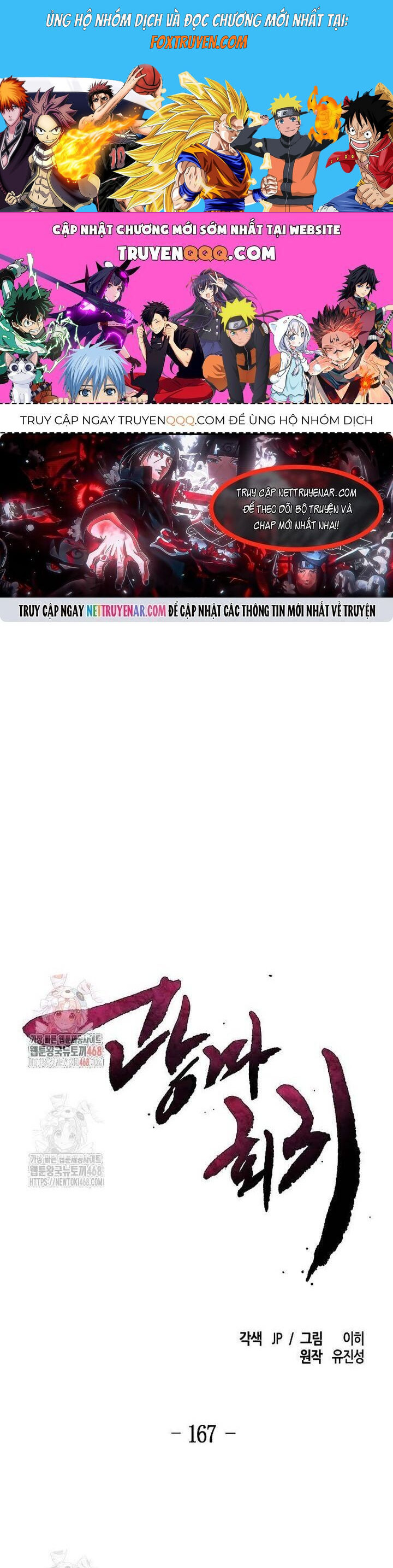 Sự Trở Lại Của Cuồng Ma Chap 167 - Next Chap 168