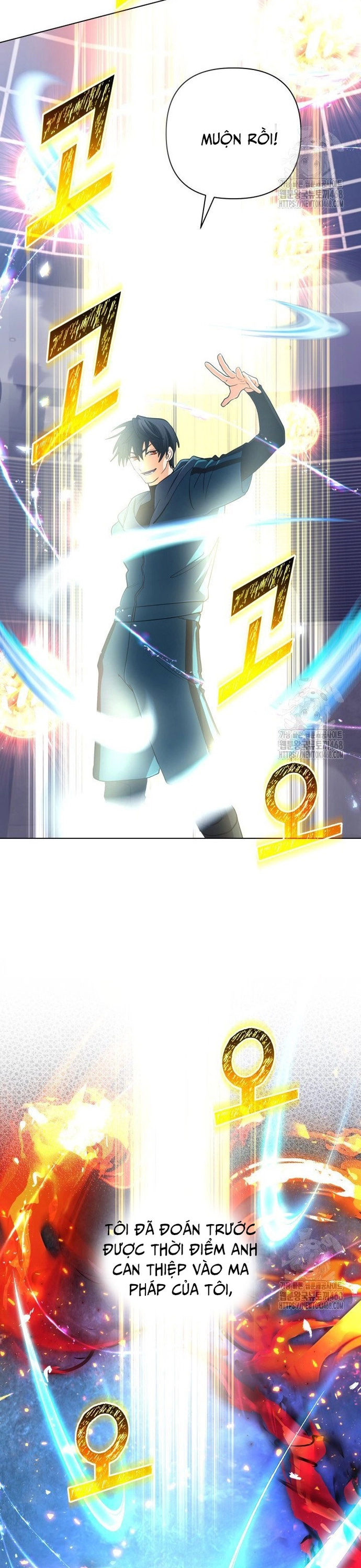 Sự Trở Lại Của Đại Pháp Sư Huyền Thoại Chap 46 - Next Chap 47