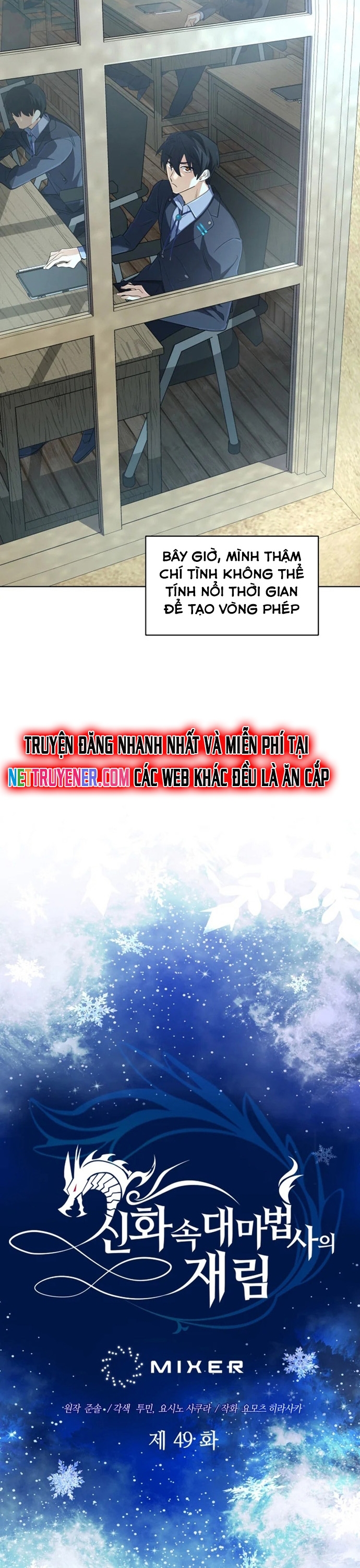 Sự Trở Lại Của Đại Pháp Sư Huyền Thoại Chap 49 - Next Chap 50