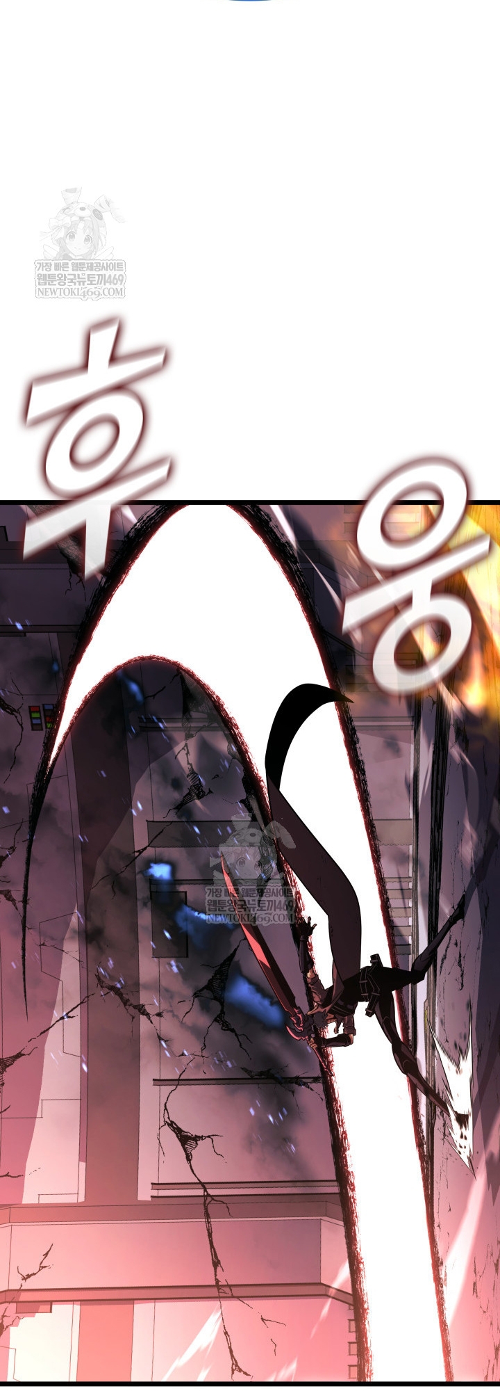 Sự Trở Lại Của Người Chơi Cấp Sss Chap 173 - Next Chap 174