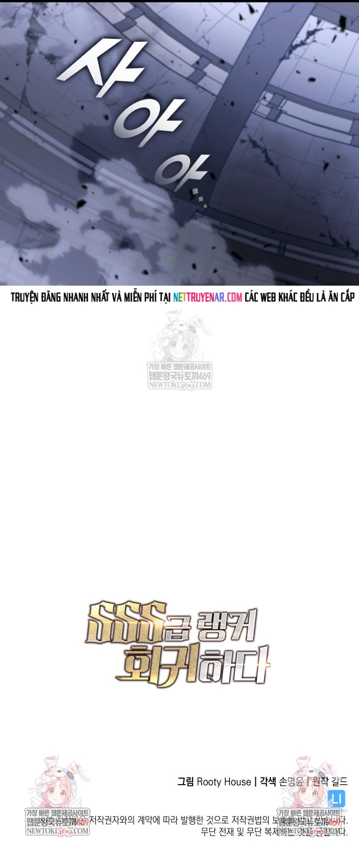 Sự Trở Lại Của Người Chơi Cấp Sss Chap 173 - Next Chap 174