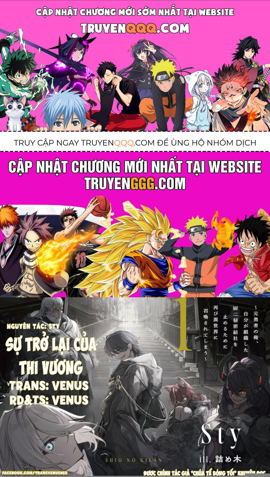 Sự Trở Lại Của Thi Vương Chap 2 - Next Chap 3