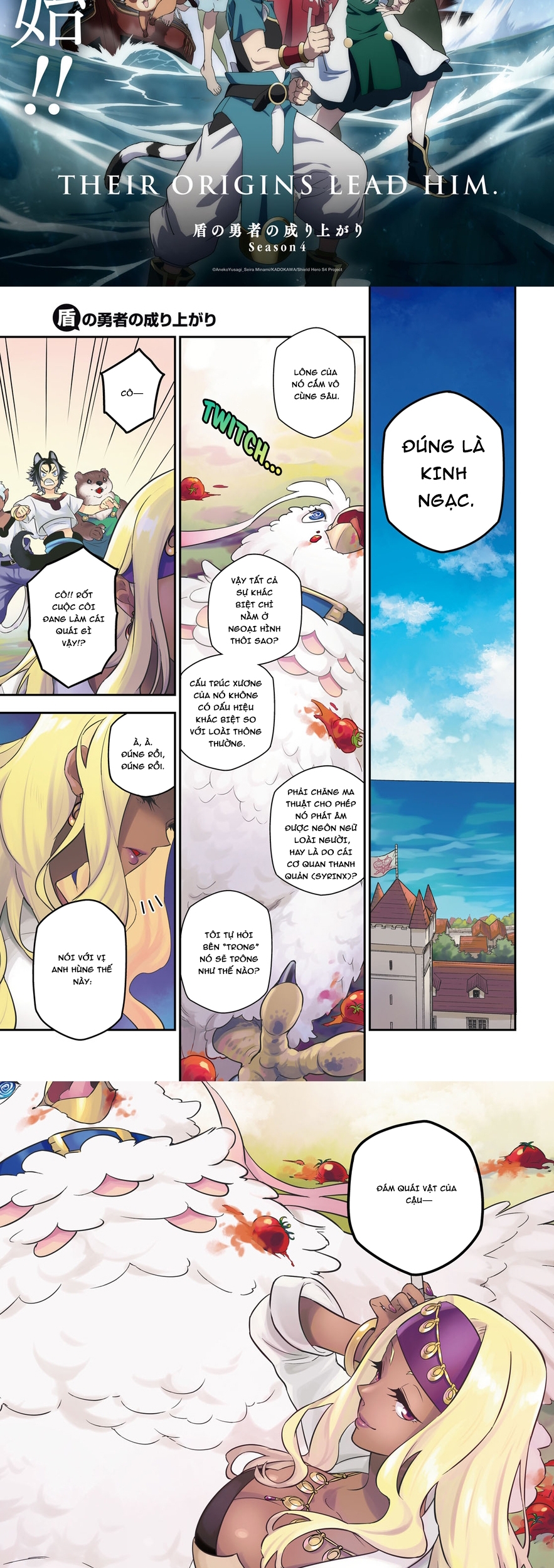 Sự trỗi dậy của Anh Hùng Khiên Chap 117 - Next Chap 118