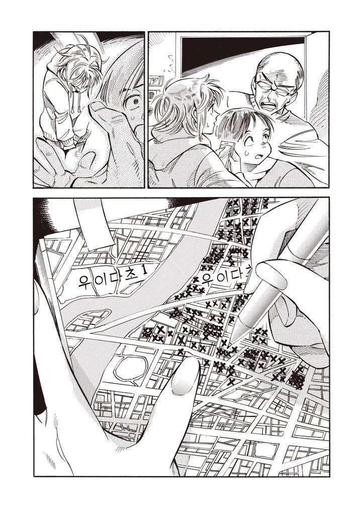 Subaru Và Su Chap 21 - Next Chap 22