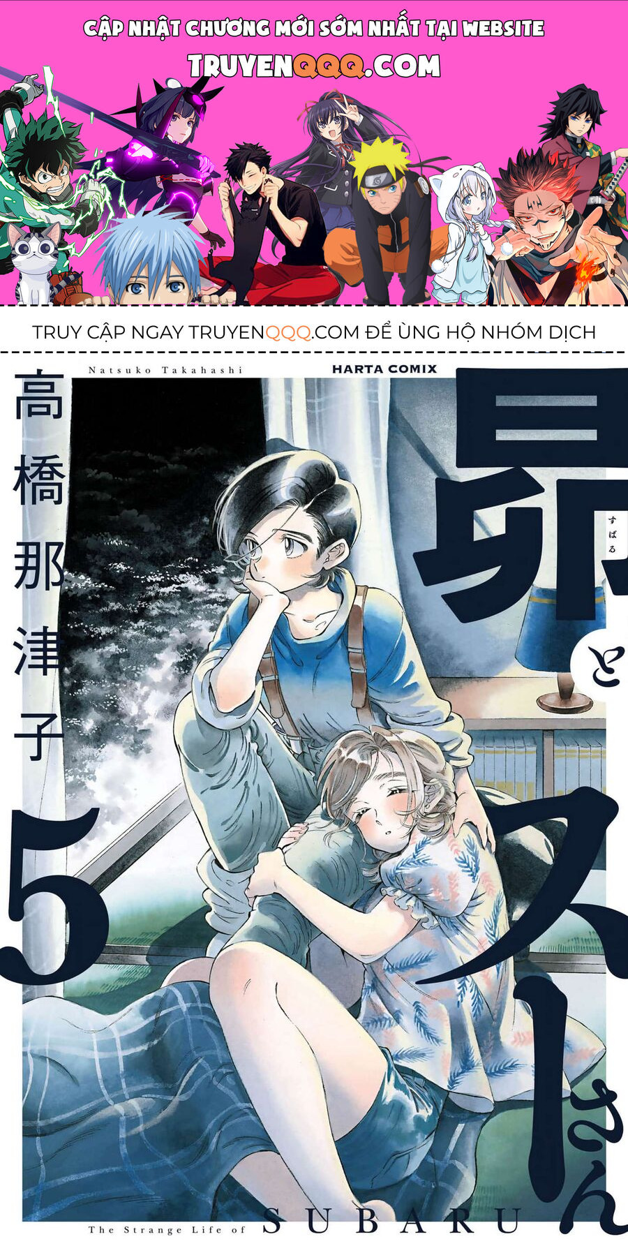 Subaru Và Su Chap 26 - Next Chap 27