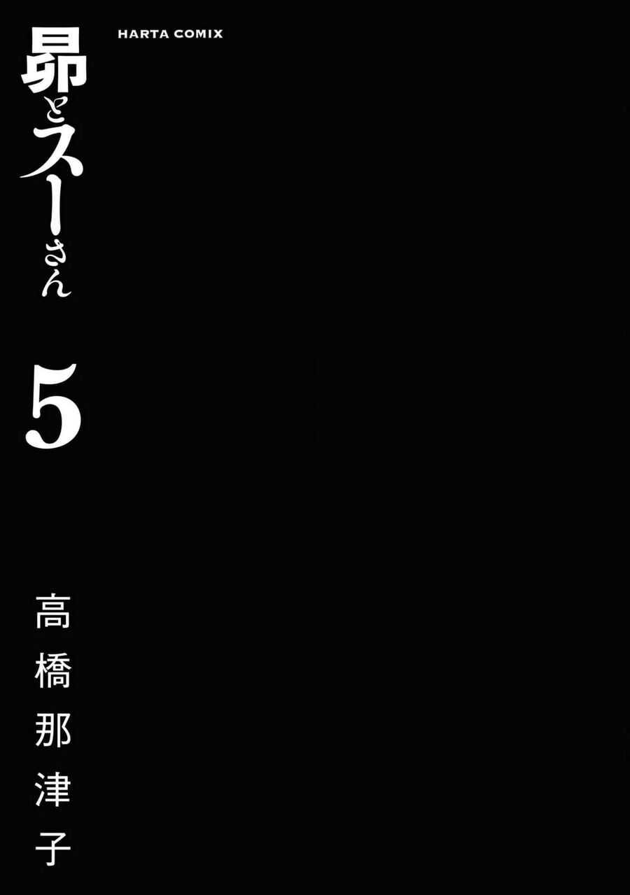 Subaru Và Su Chap 26 - Next Chap 27