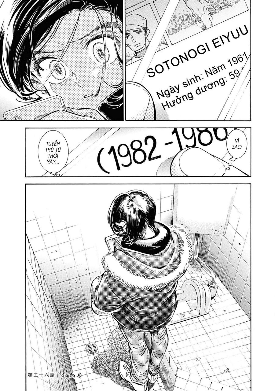 Subaru Và Su Chap 26 - Next Chap 27