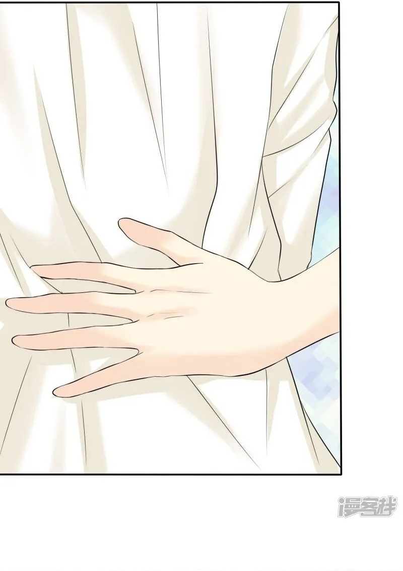 Sủng Em Như Mật: Thiếu Gia Truy Thê Chap 26 - Next Chap 27