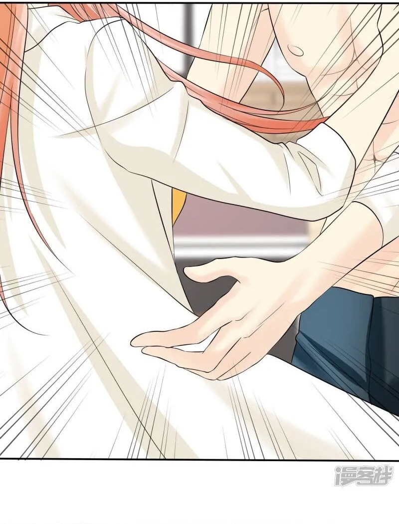 Sủng Em Như Mật: Thiếu Gia Truy Thê Chap 26 - Next Chap 27