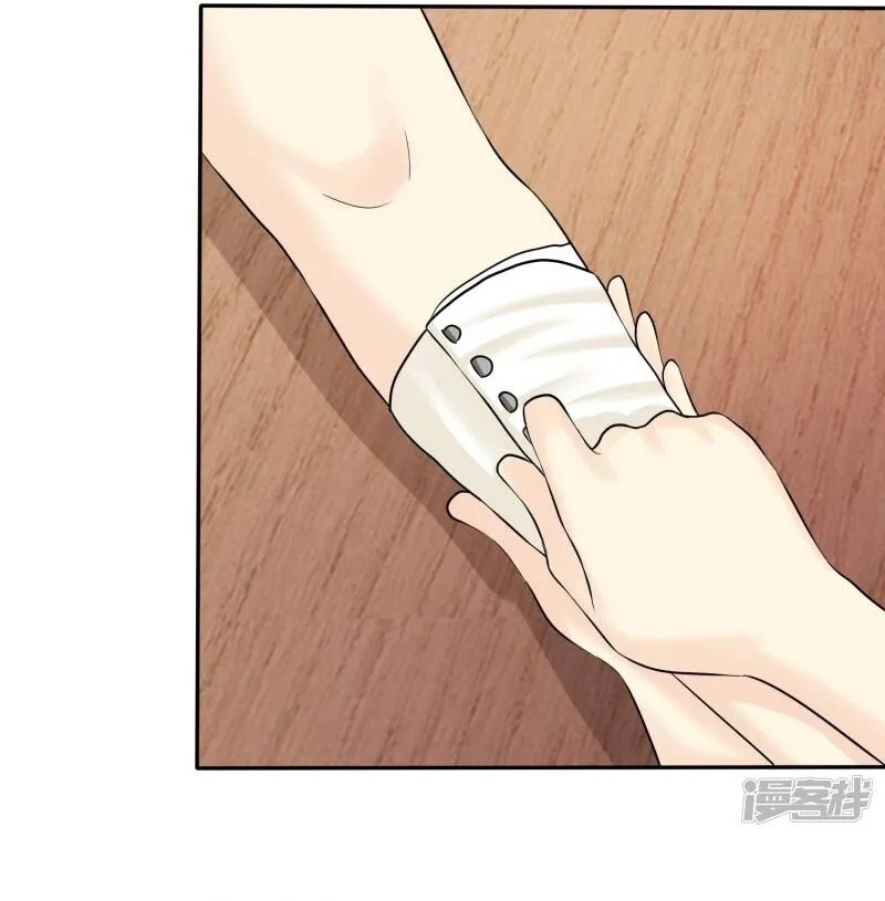 Sủng Em Như Mật: Thiếu Gia Truy Thê Chap 26 - Next Chap 27