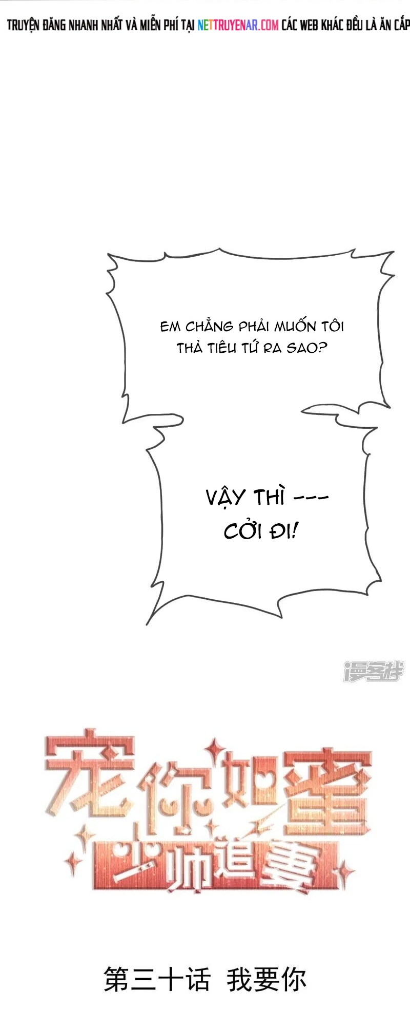 Sủng Em Như Mật: Thiếu Gia Truy Thê Chap 29 - Next Chap 30