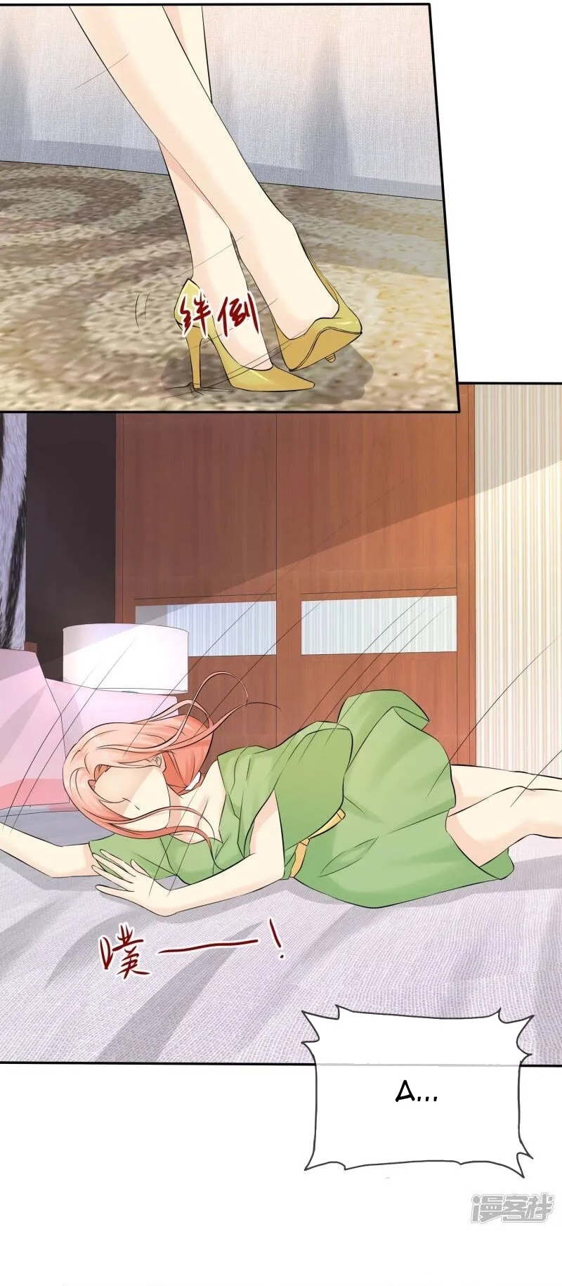 Sủng Em Như Mật: Thiếu Gia Truy Thê Chap 30 - Next Chap 31