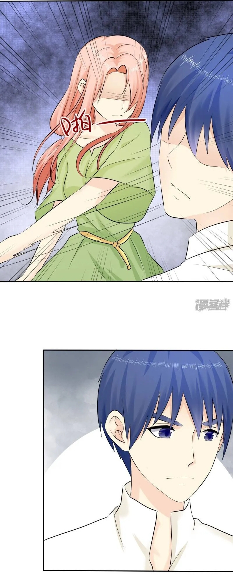 Sủng Em Như Mật: Thiếu Gia Truy Thê Chap 30 - Next Chap 31