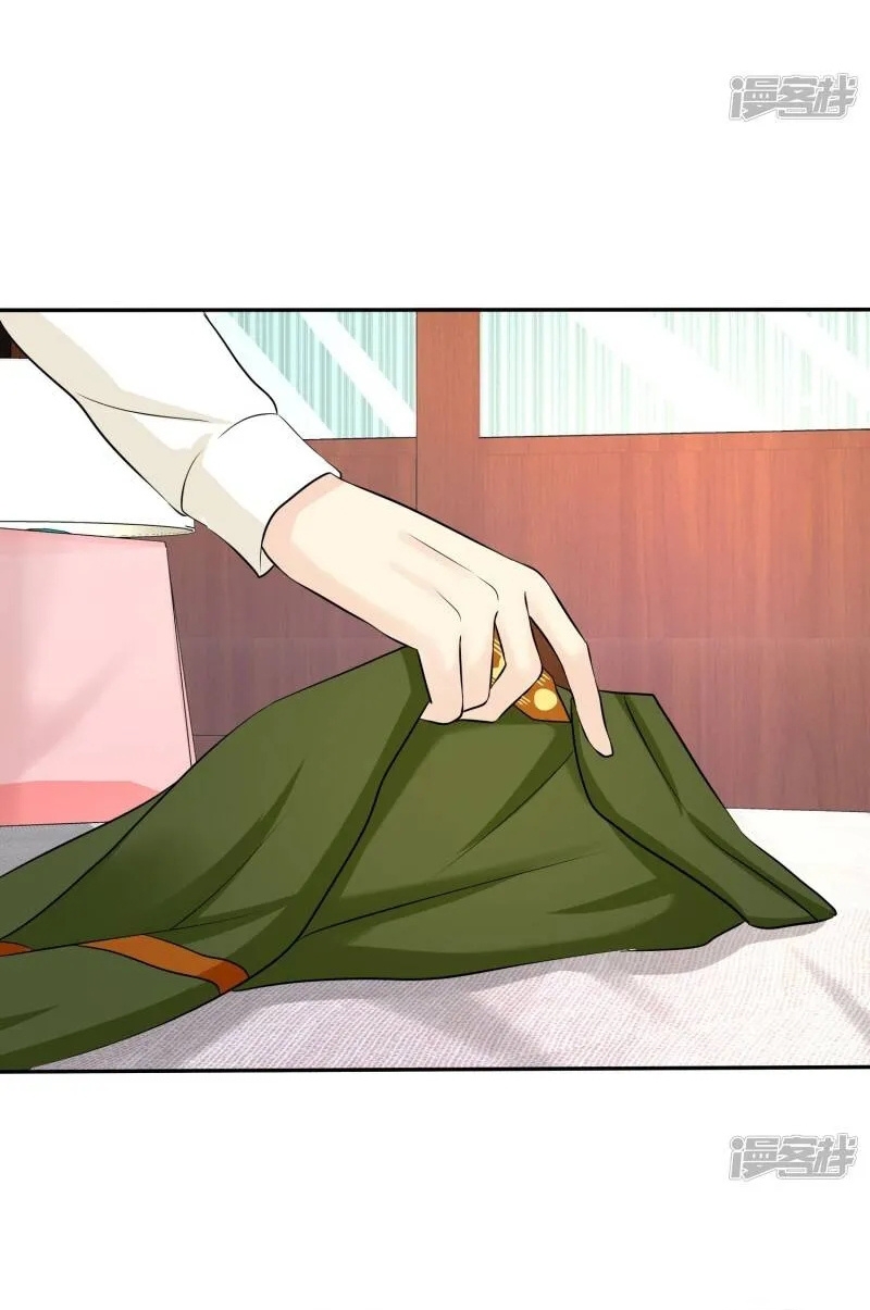 Sủng Em Như Mật: Thiếu Gia Truy Thê Chap 30 - Next Chap 31