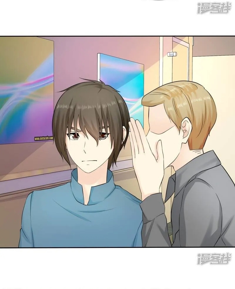 Sủng Em Như Mật: Thiếu Gia Truy Thê Chap 31 - Next Chap 32