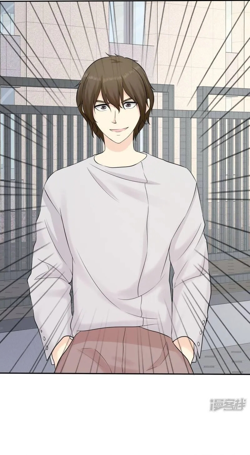 Sủng Em Như Mật: Thiếu Gia Truy Thê Chap 32 - Next Chap 33