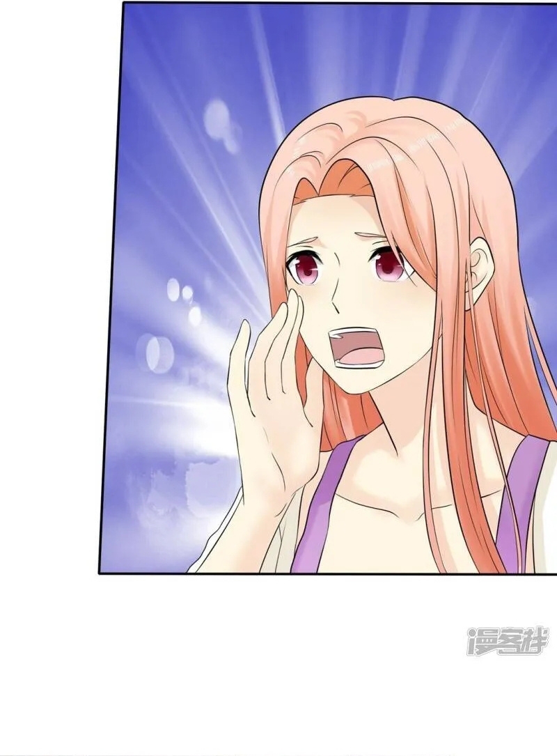 Sủng Em Như Mật: Thiếu Gia Truy Thê Chap 33 - Next Chap 34