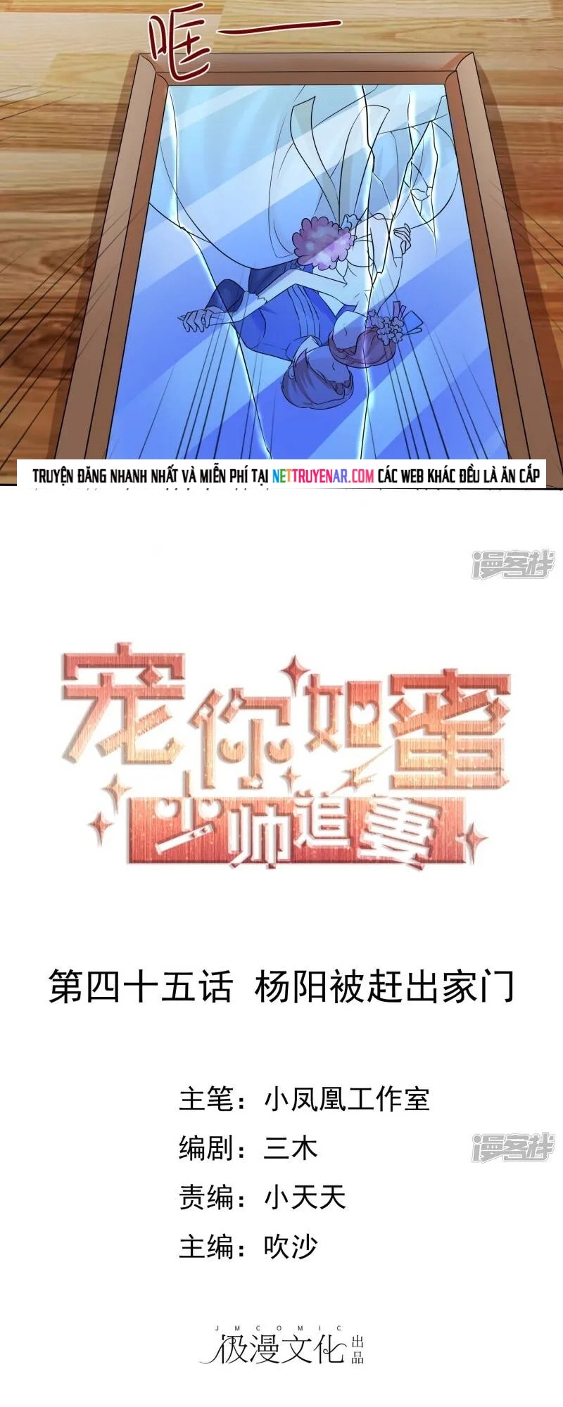 Sủng Em Như Mật: Thiếu Gia Truy Thê Chap 44 - Next Chap 45