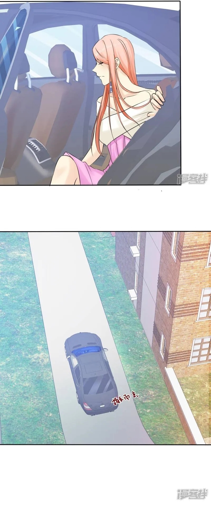 Sủng Em Như Mật: Thiếu Gia Truy Thê Chap 44 - Next Chap 45