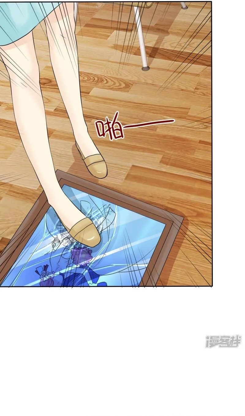 Sủng Em Như Mật: Thiếu Gia Truy Thê Chap 45 - Next Chap 46