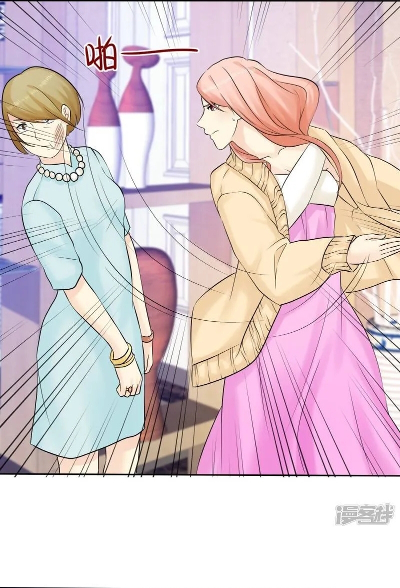 Sủng Em Như Mật: Thiếu Gia Truy Thê Chap 45 - Next Chap 46