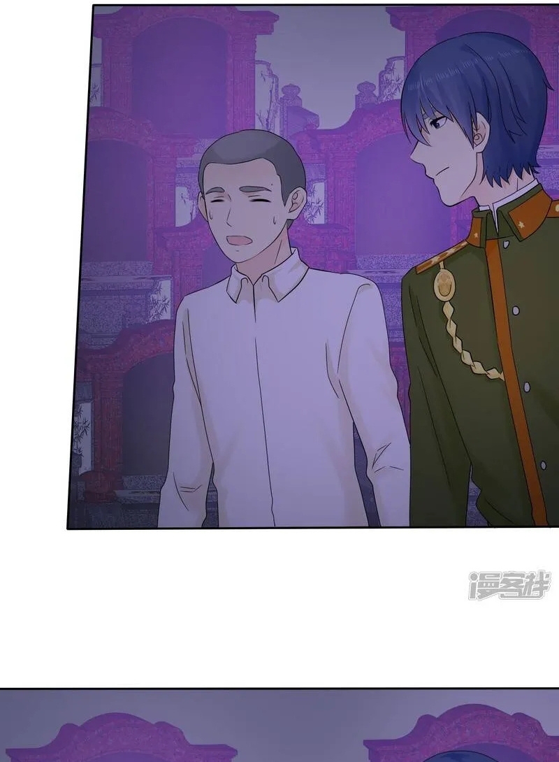 Sủng Em Như Mật: Thiếu Gia Truy Thê Chap 46 - Next Chap 47