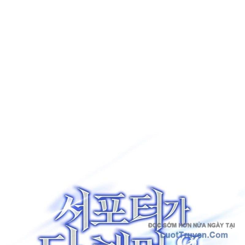 Support Gánh Cả Thế Giới Chap 25 - Next Chap 26