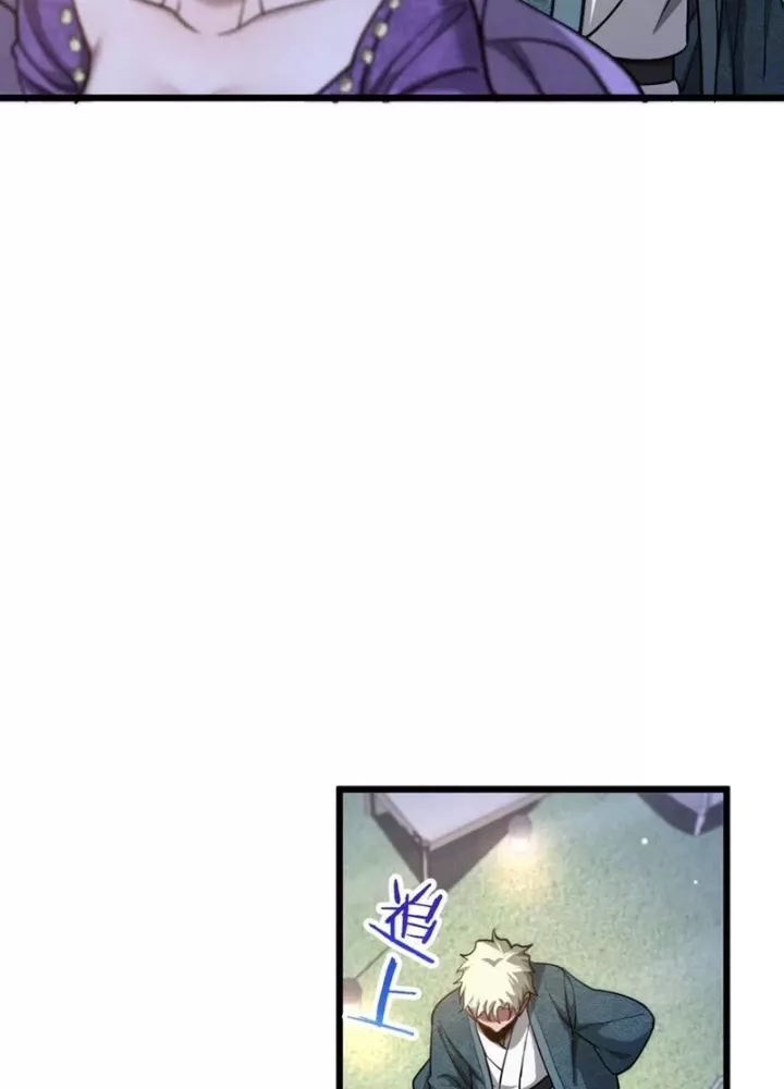 Ta Bị Kẹt Cùng Một Ngày 1000 Năm Chap 189 - Next Chap 190