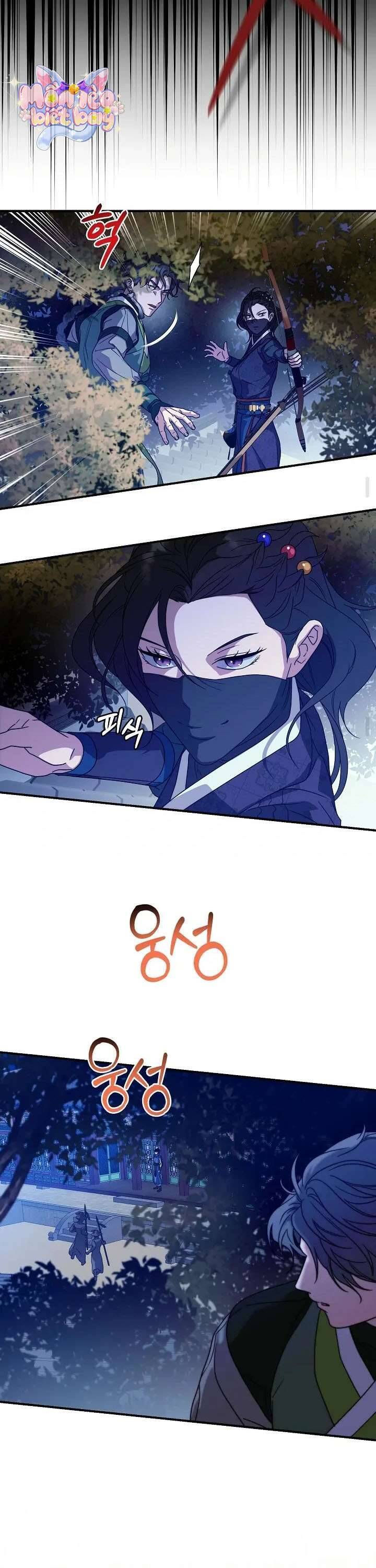 Ta Chỉ Muốn Ăn Em Chap 26 - Next Chap 27