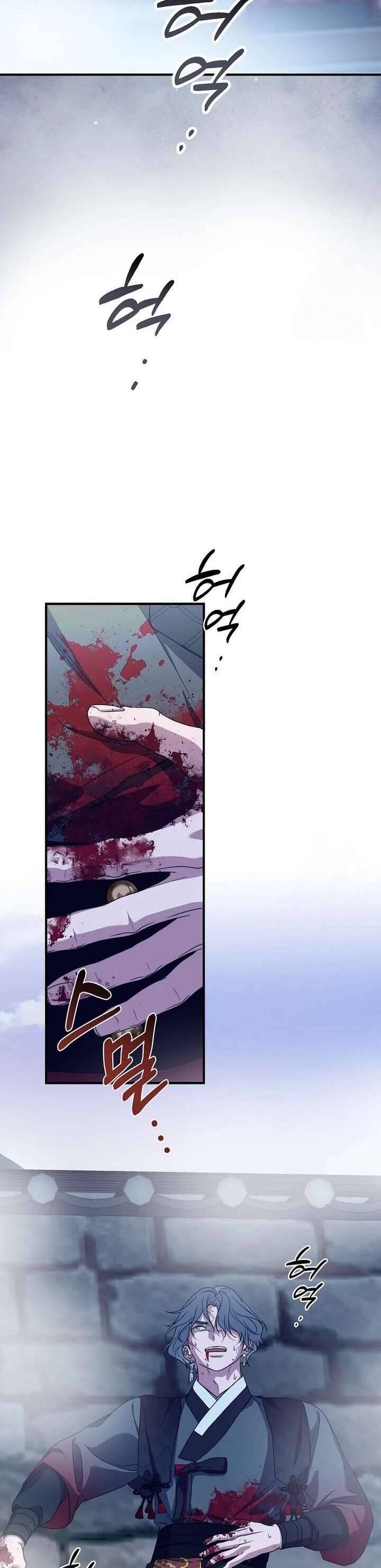 Ta Chỉ Muốn Ăn Em Chap 39 - Next Chap 40