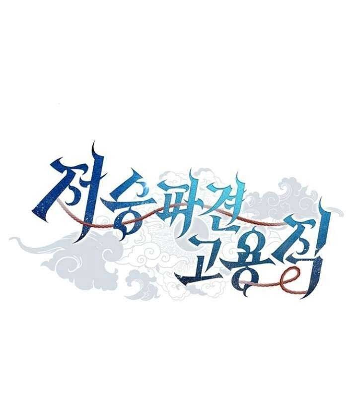 Ta Chi Phối Địa Ngục Chap 15 - Next Chap 16