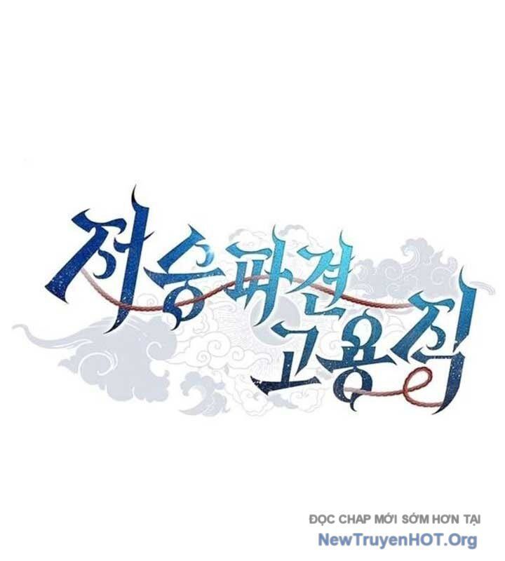 Ta Chi Phối Địa Ngục Chap 17 - Next Chap 18