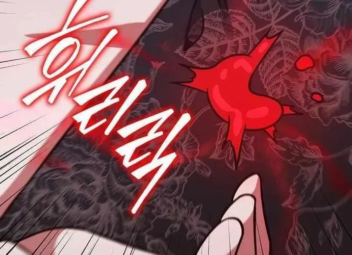 Ta Chi Phối Địa Ngục Chap 28 - Next Chap 29