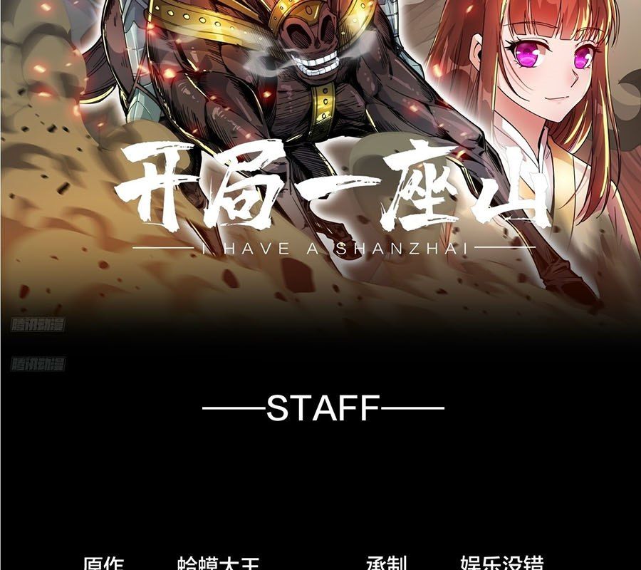 Ta Có Một Sơn Trại Chap 1234 - Next Chap 1235