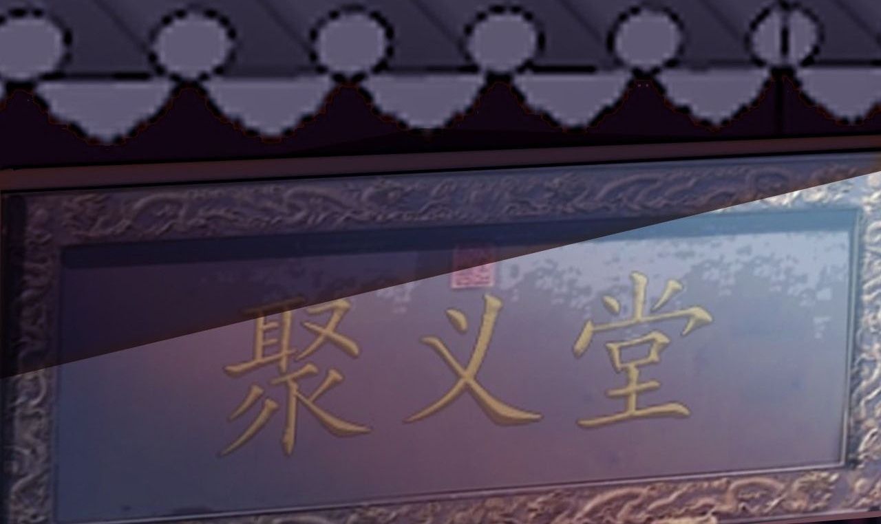 Ta Có Một Sơn Trại Chap 1236 - Next Chap 1237