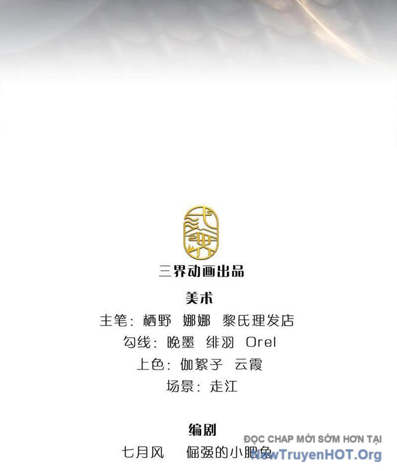 Ta Có Thể Thôn Phệ Vô Hạn Chap 101 - Next Chap 102