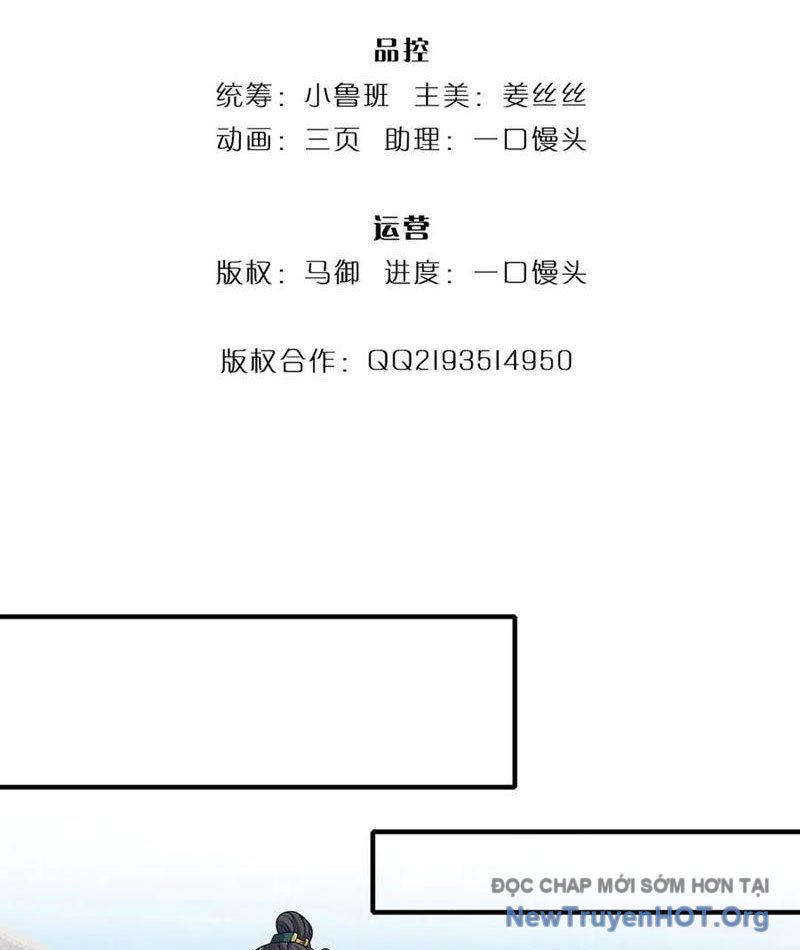 Ta Có Thể Thôn Phệ Vô Hạn Chap 101 - Next Chap 102